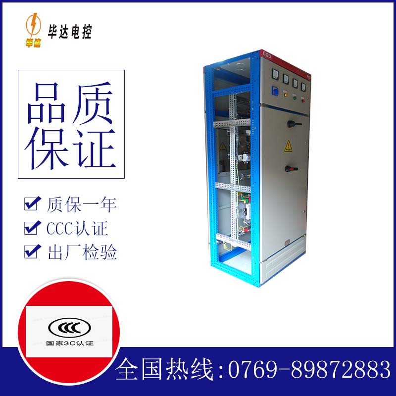 滦南GGD固定式开关柜